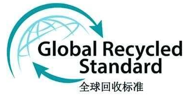 全球回收GRS标准