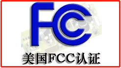 【FCC-ID】蓝牙WIFI产品FCC-ID认证所需资料