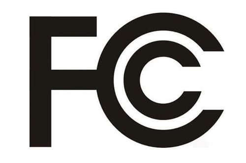  【FCC】电子产品会依据产品类型使用不同的认证方式